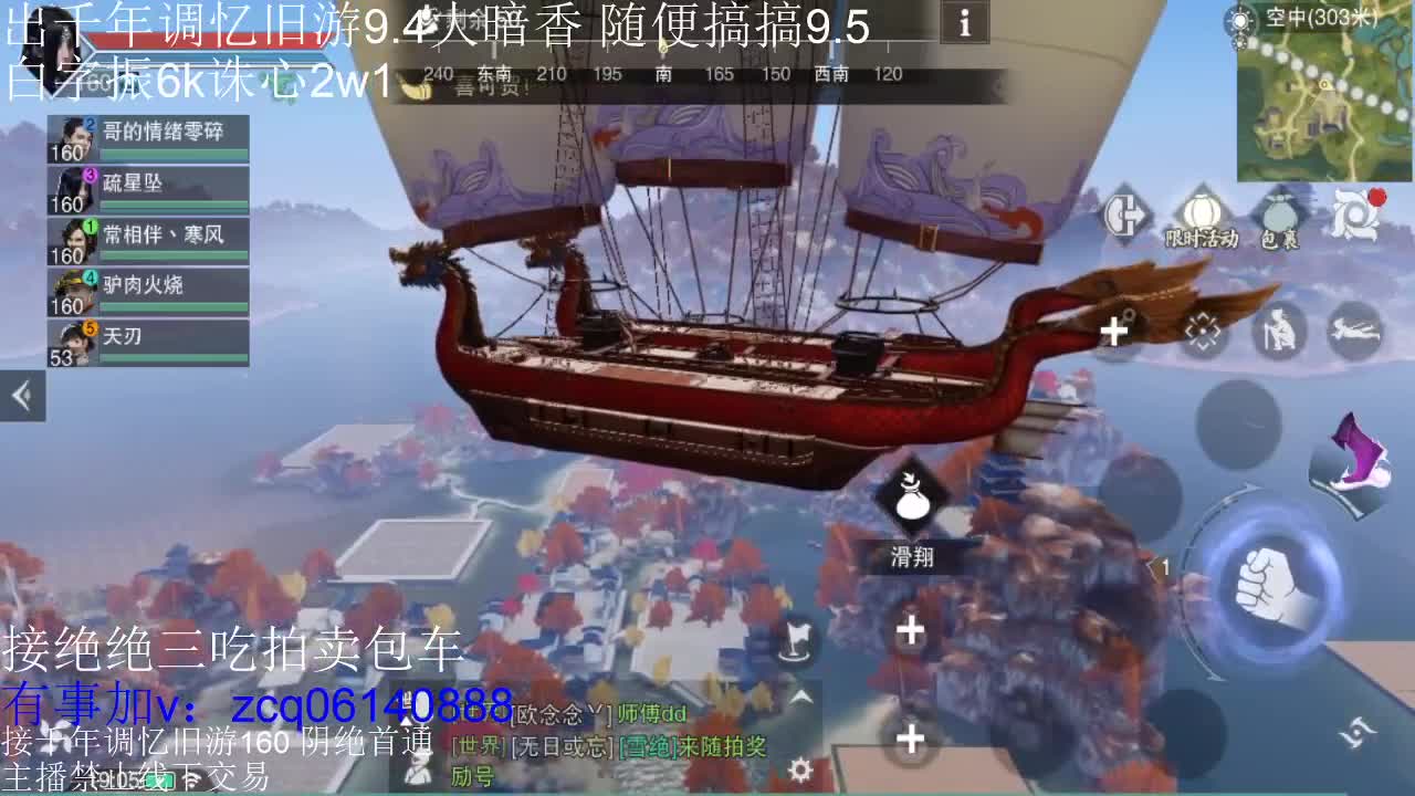 接各种副本少吃 出9.4大暗香随便9.5 第2段