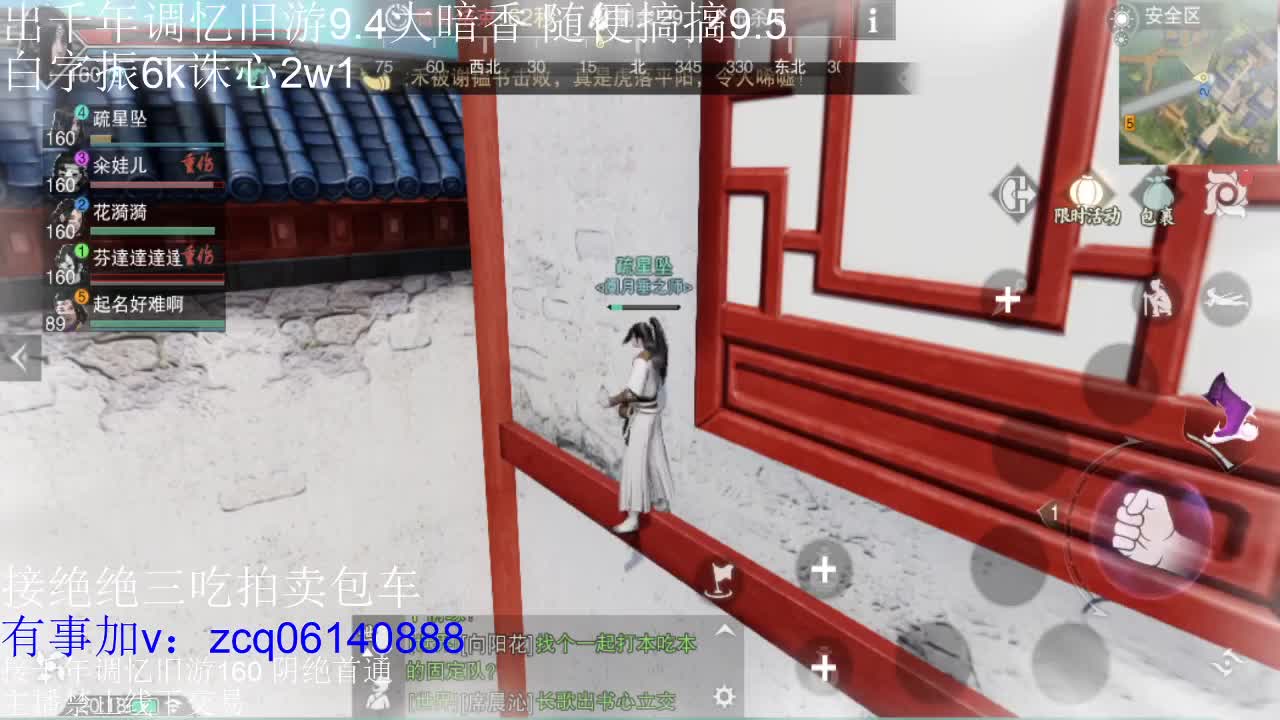 接各种副本少吃 出9.4大暗香随便9.5 第4段