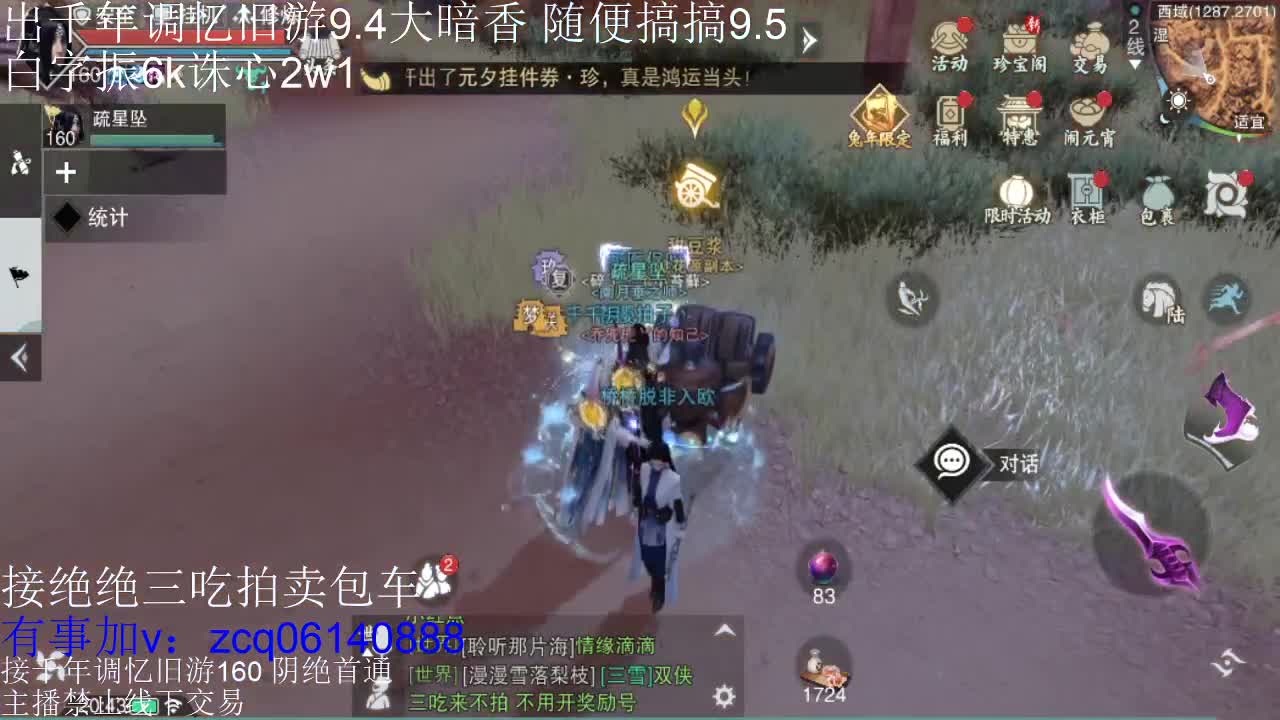 接各种副本少吃 出9.4大暗香随便9.5 第5段