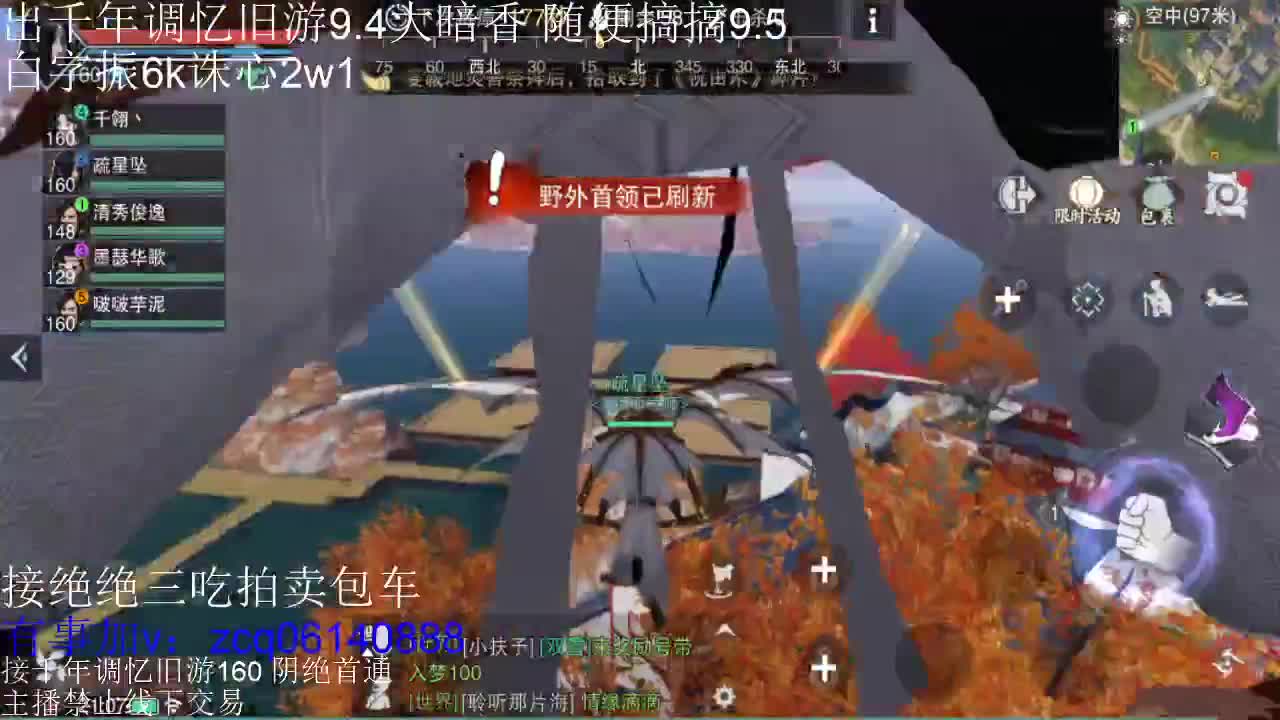 接各种副本少吃 出9.4大暗香随便9.5 第6段