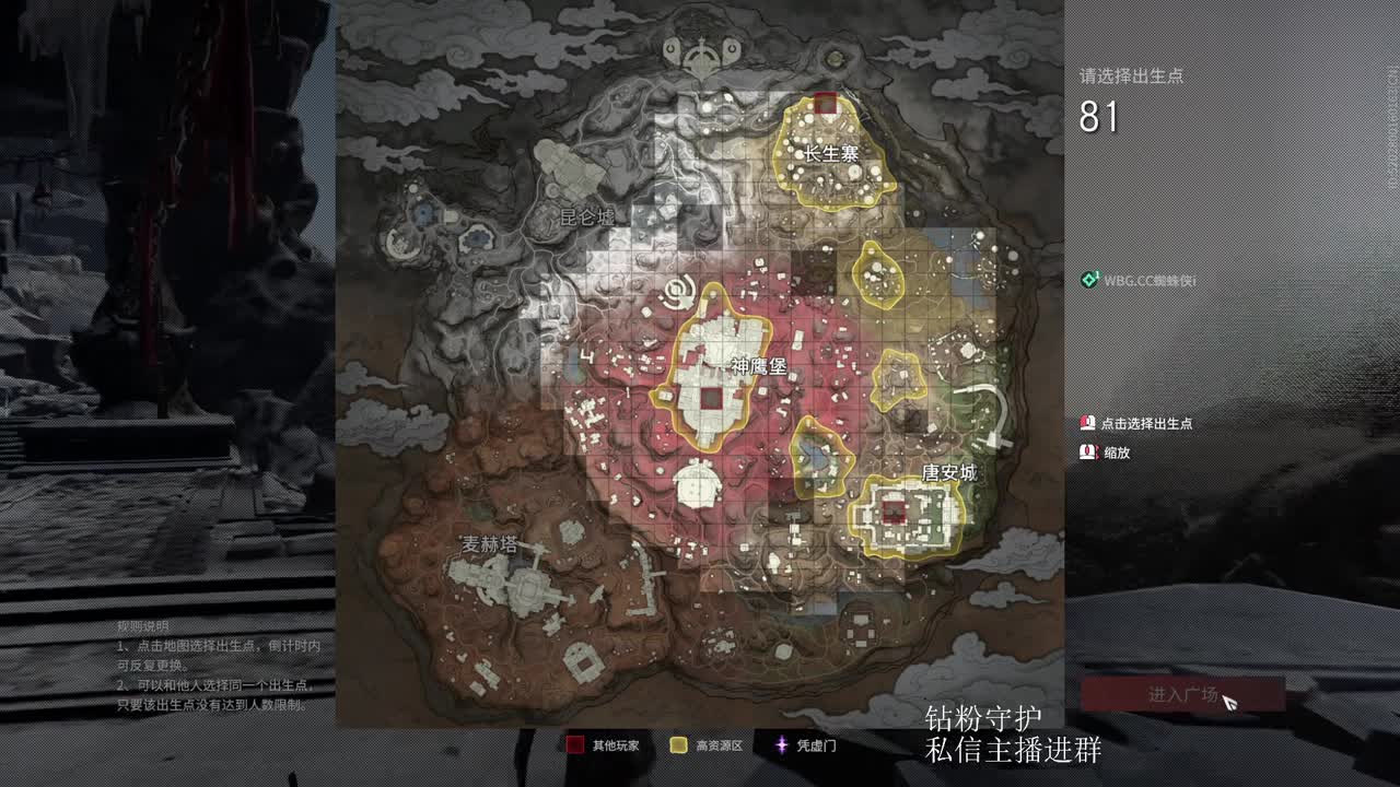 国一斩马刀速看速学 第1段
