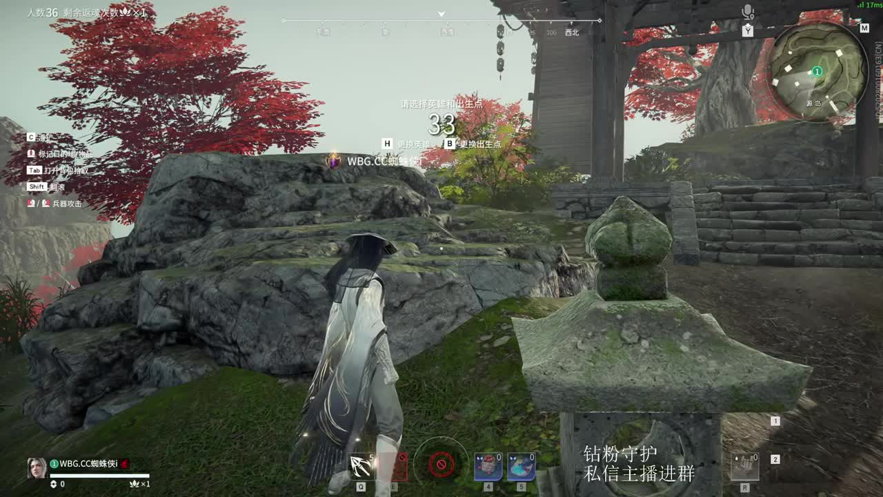 国一斩马刀速看速学 第3段