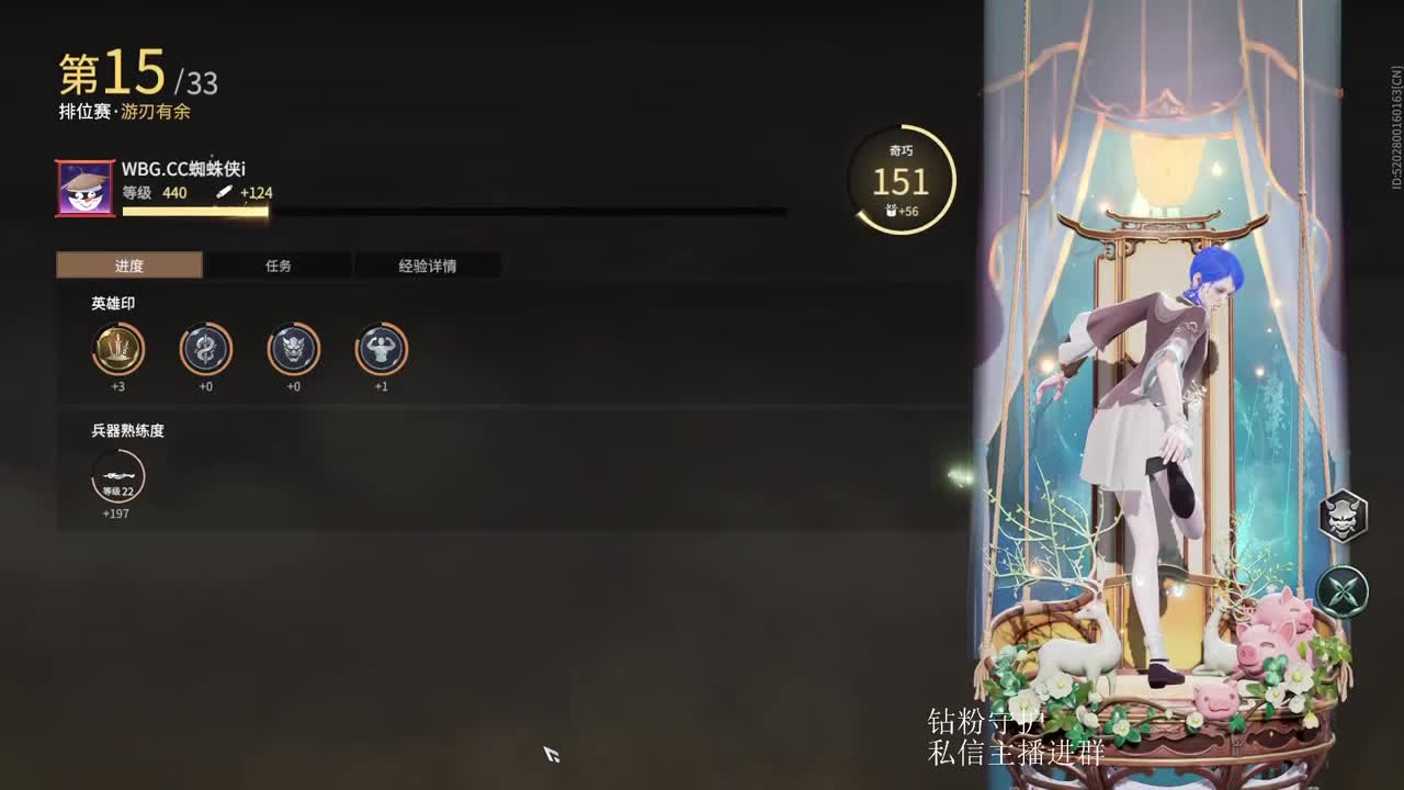 国一斩马刀速看速学 第4段