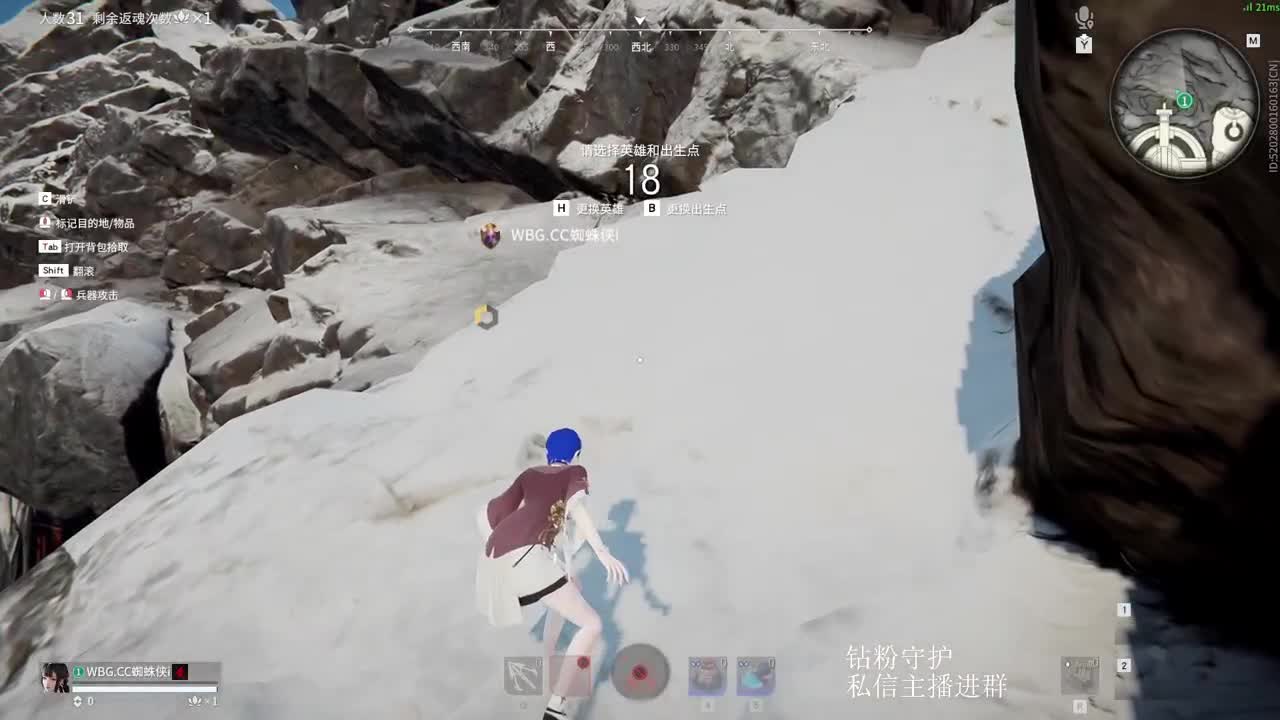 国一斩马刀速看速学 第5段