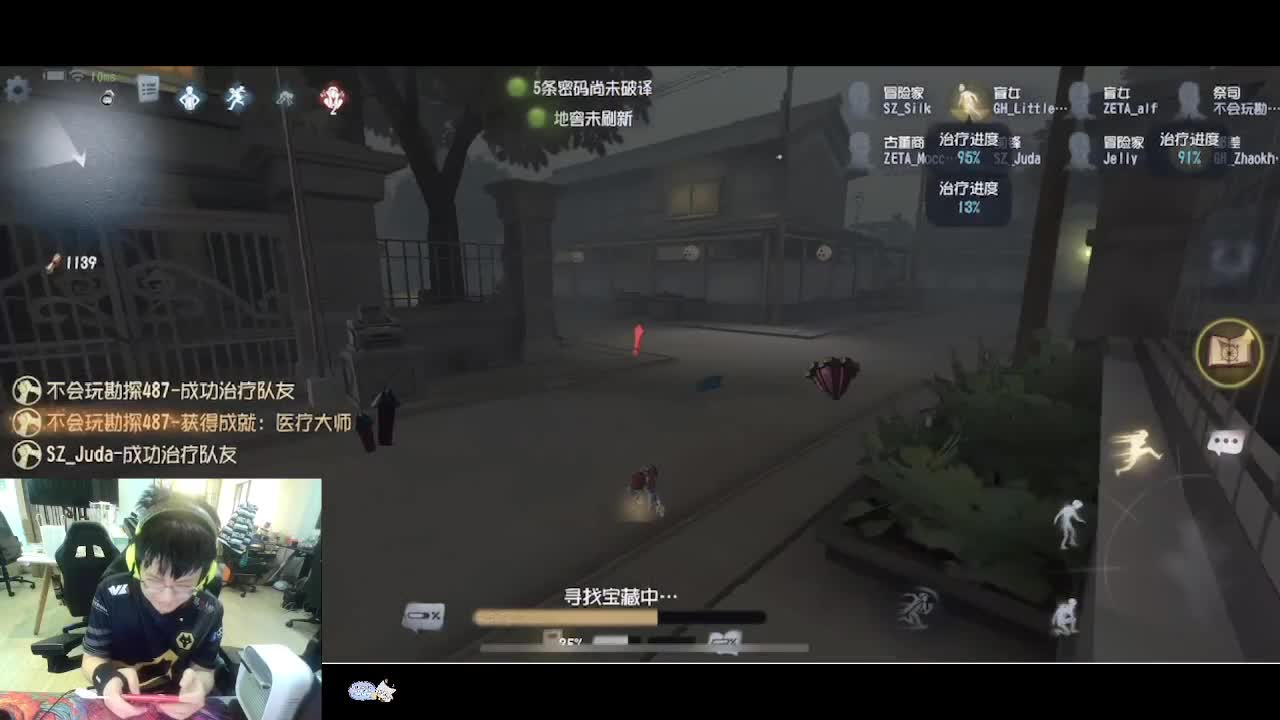 输赢是常态 第1段