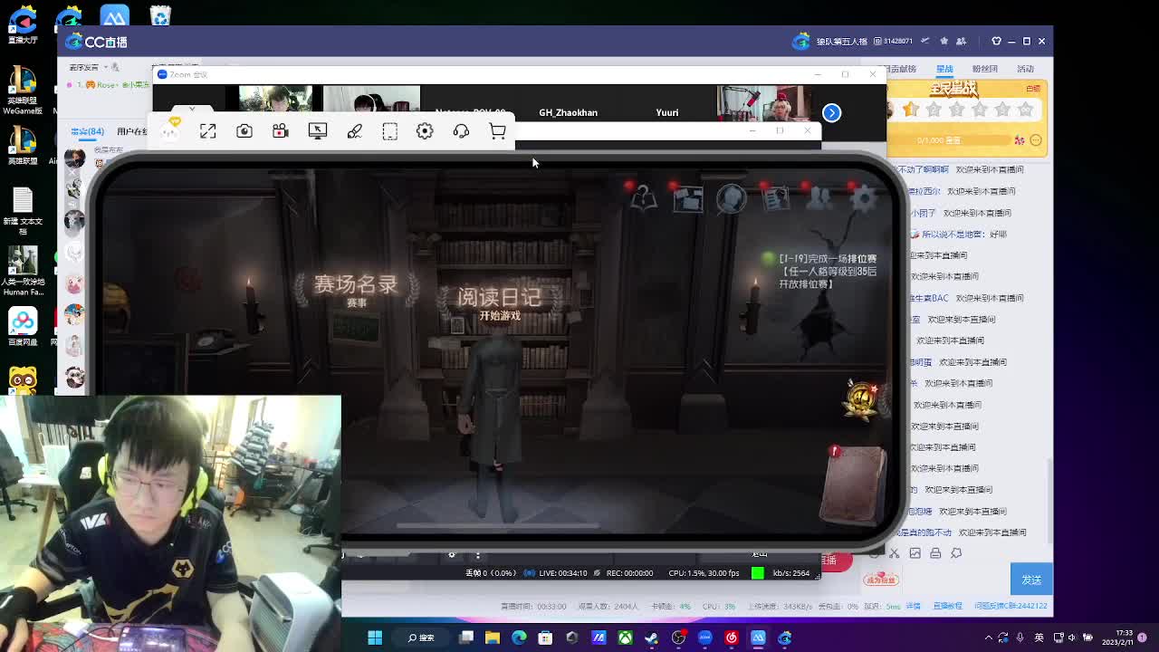 输赢是常态 第2段