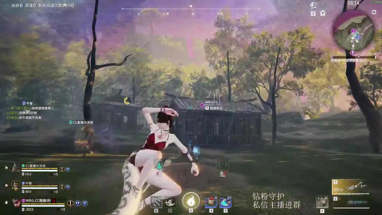 国一斩马刀速看速学 第8段