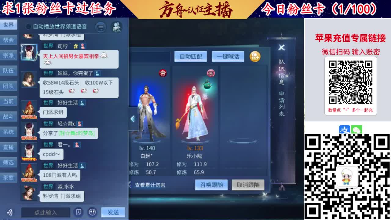 接强化补缀洗宝宝开性格 第2段