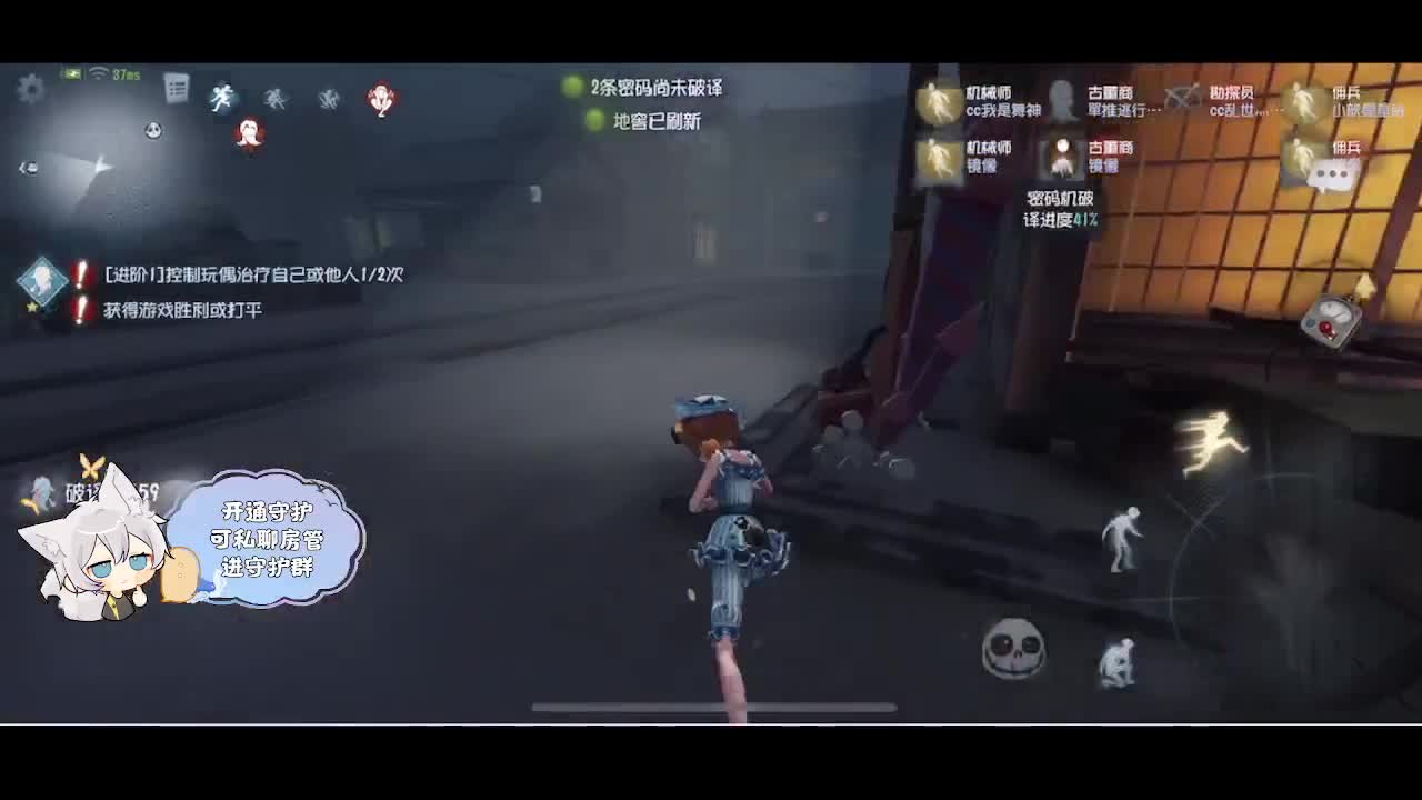 输赢是常态 第8段