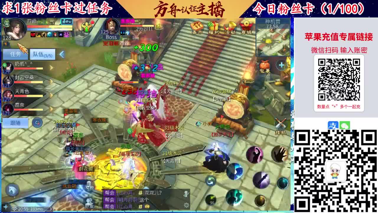 接强化补缀洗宝宝开性格 第3段