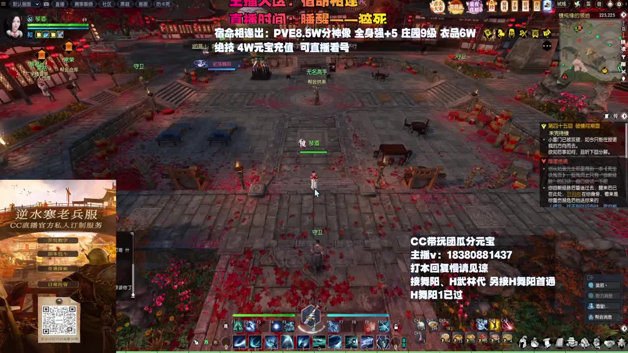H舞阳 第2段