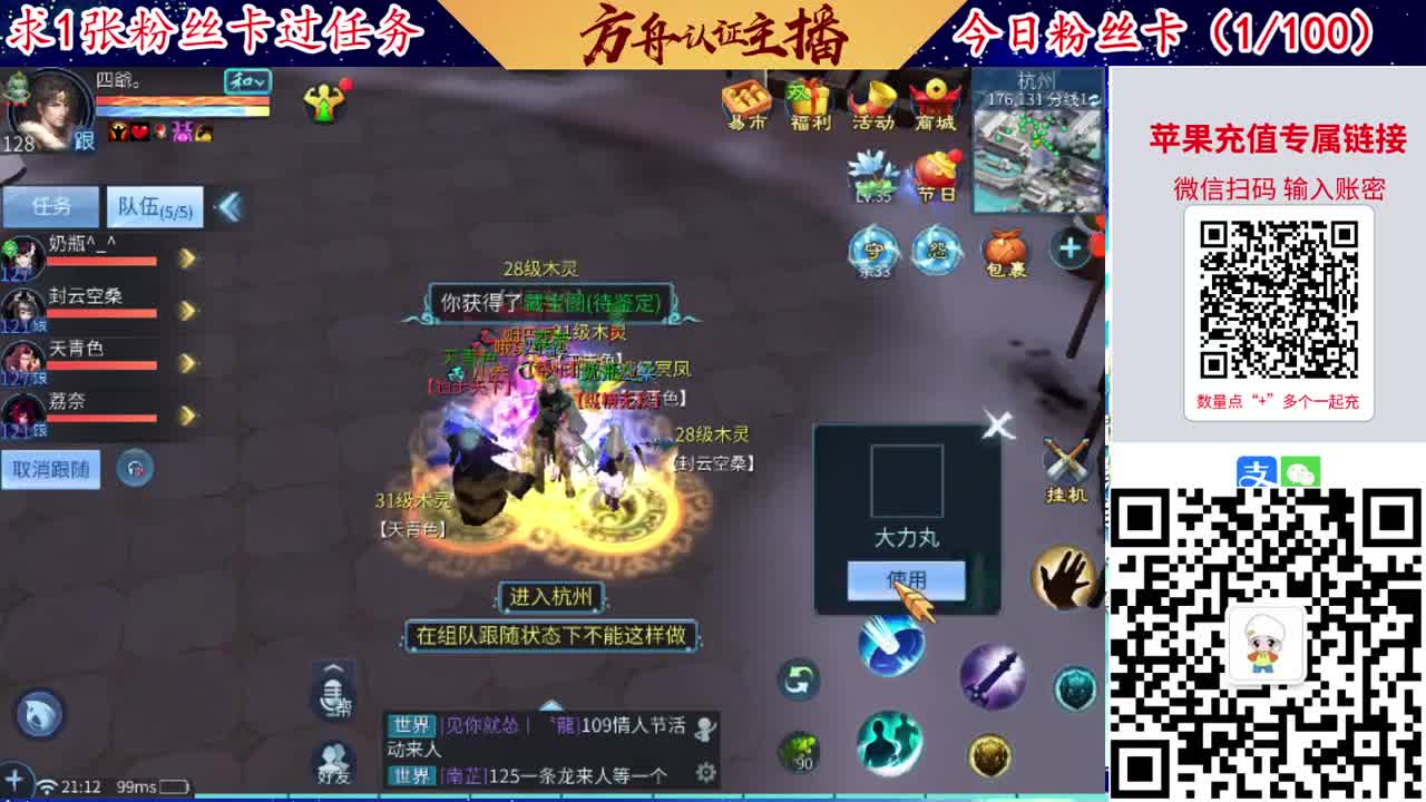 接强化补缀洗宝宝开性格 第4段