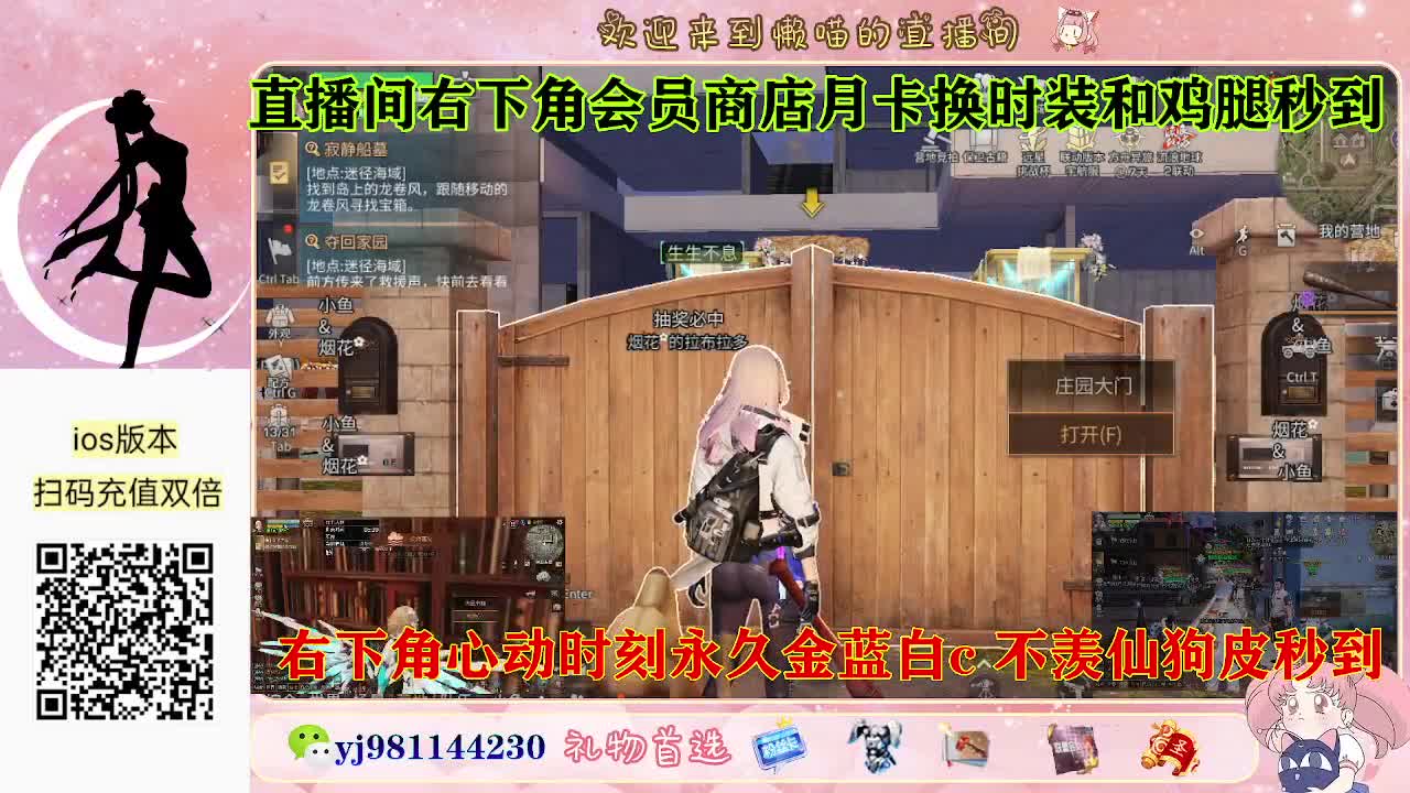 永久金蓝白c活动价秒发 第1段