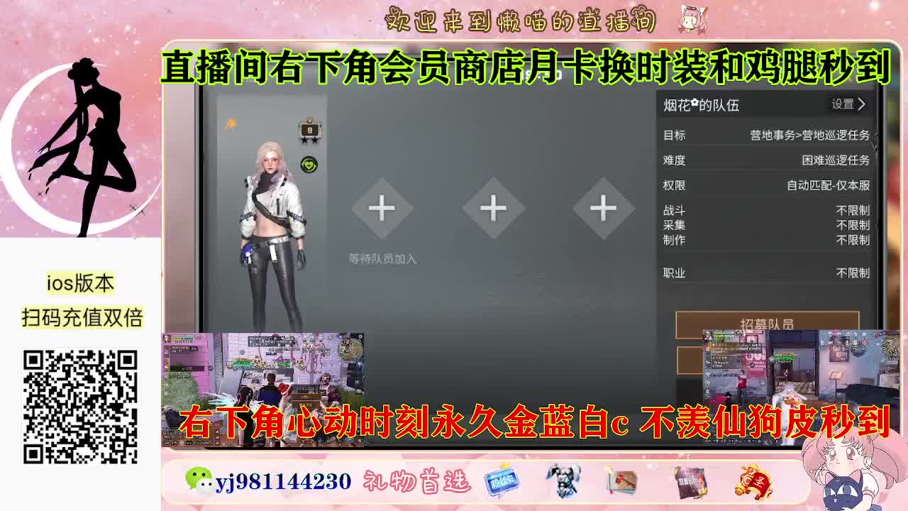 永久金蓝白c活动价秒发 第3段