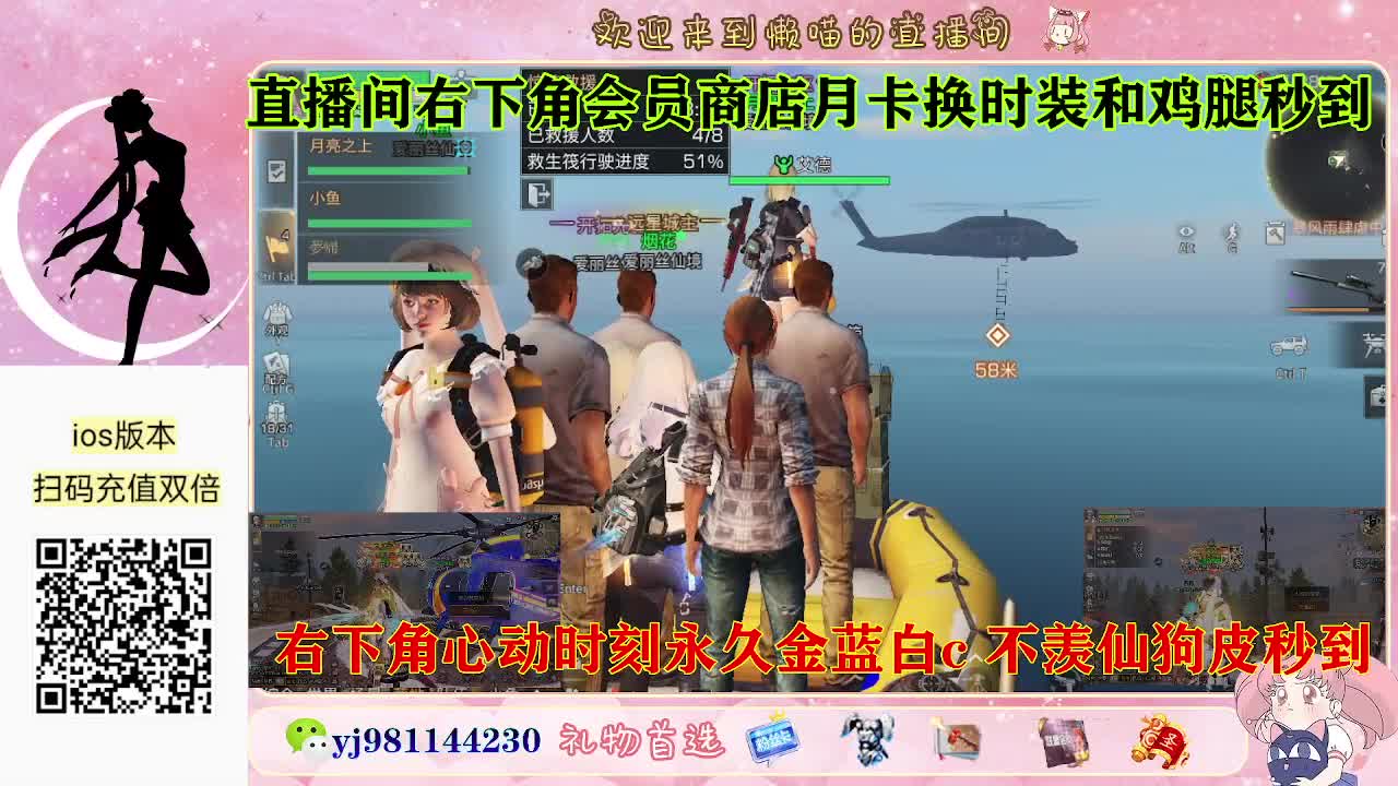 永久金蓝白c活动价秒发 第4段