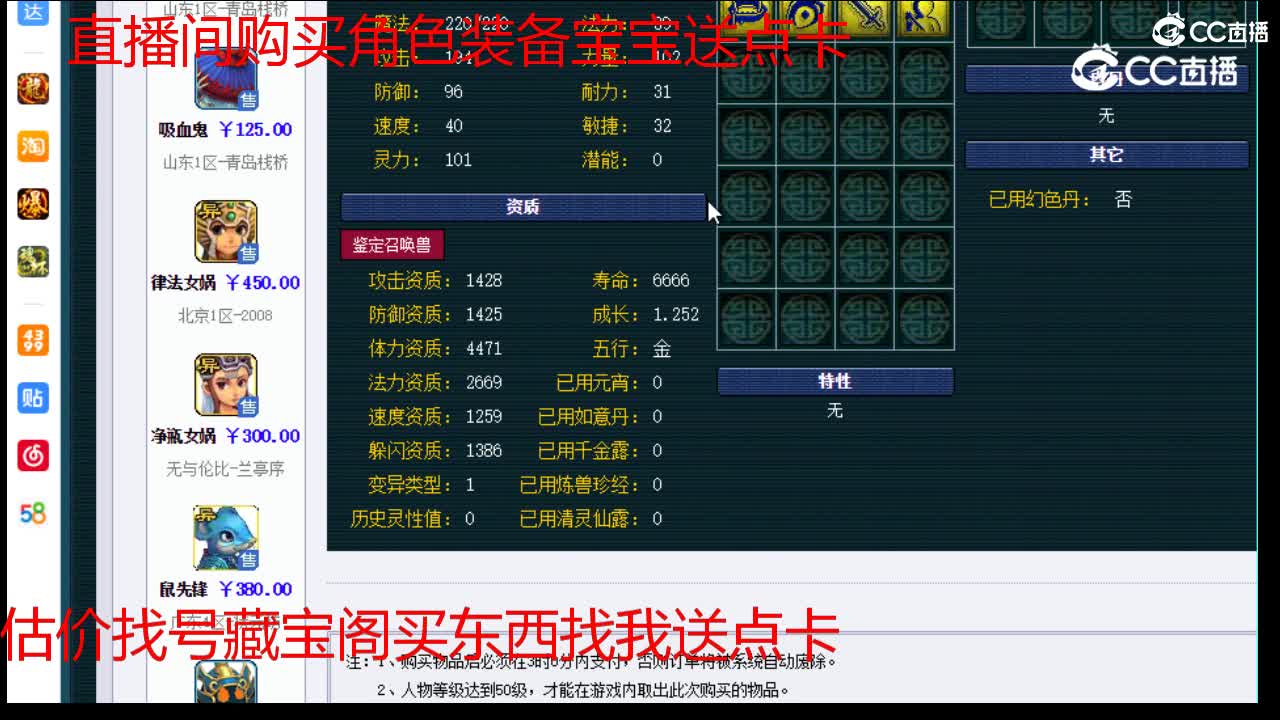 【主播点评】画魂