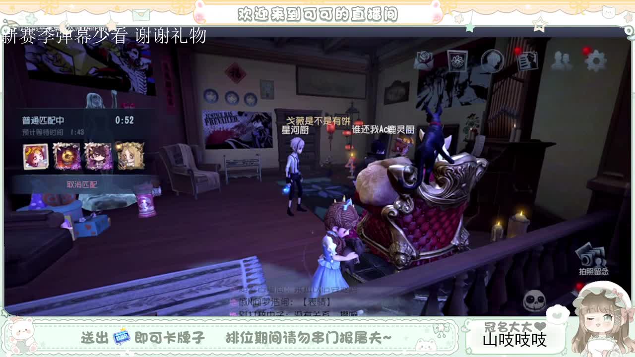 送分双排 第2段