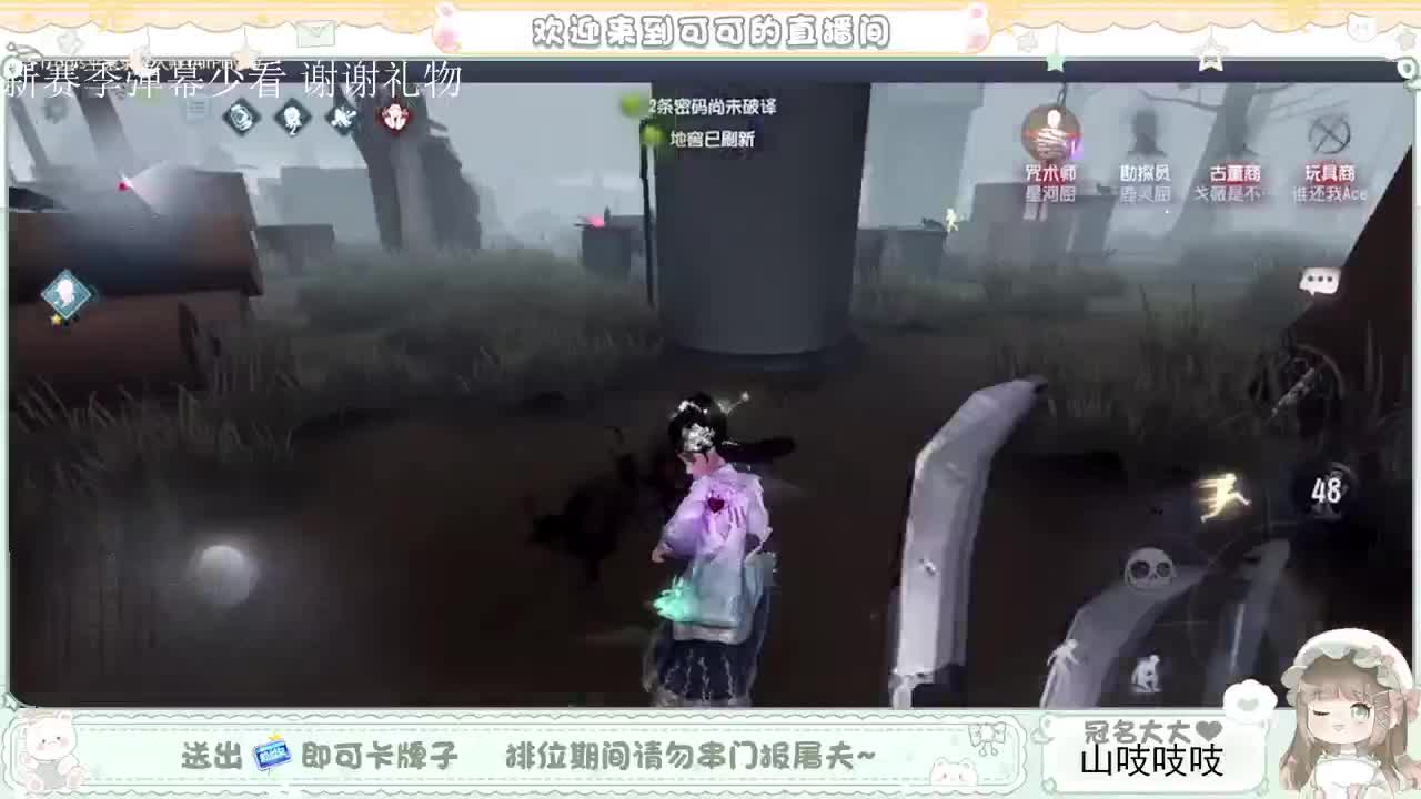 送分双排 第3段