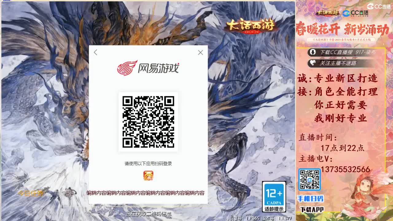 接冰封！ 第1段