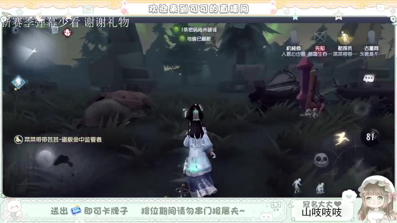 送分双排 第4段