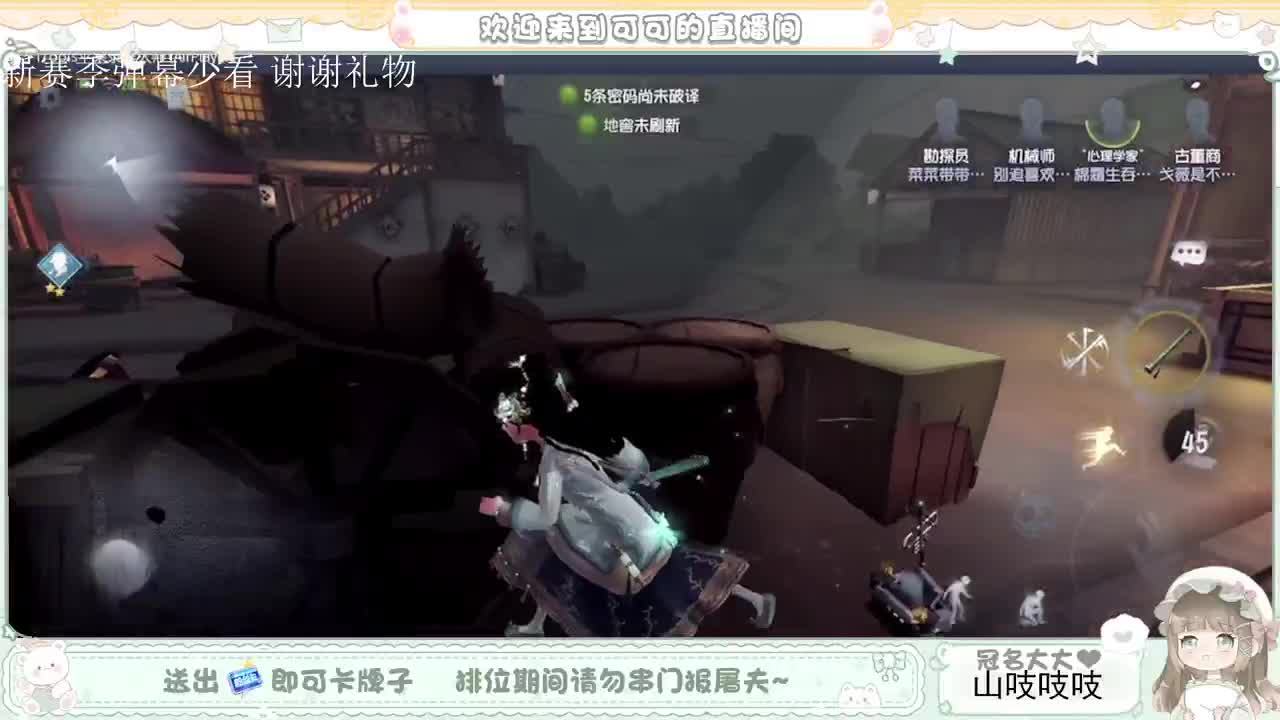 送分双排 第5段