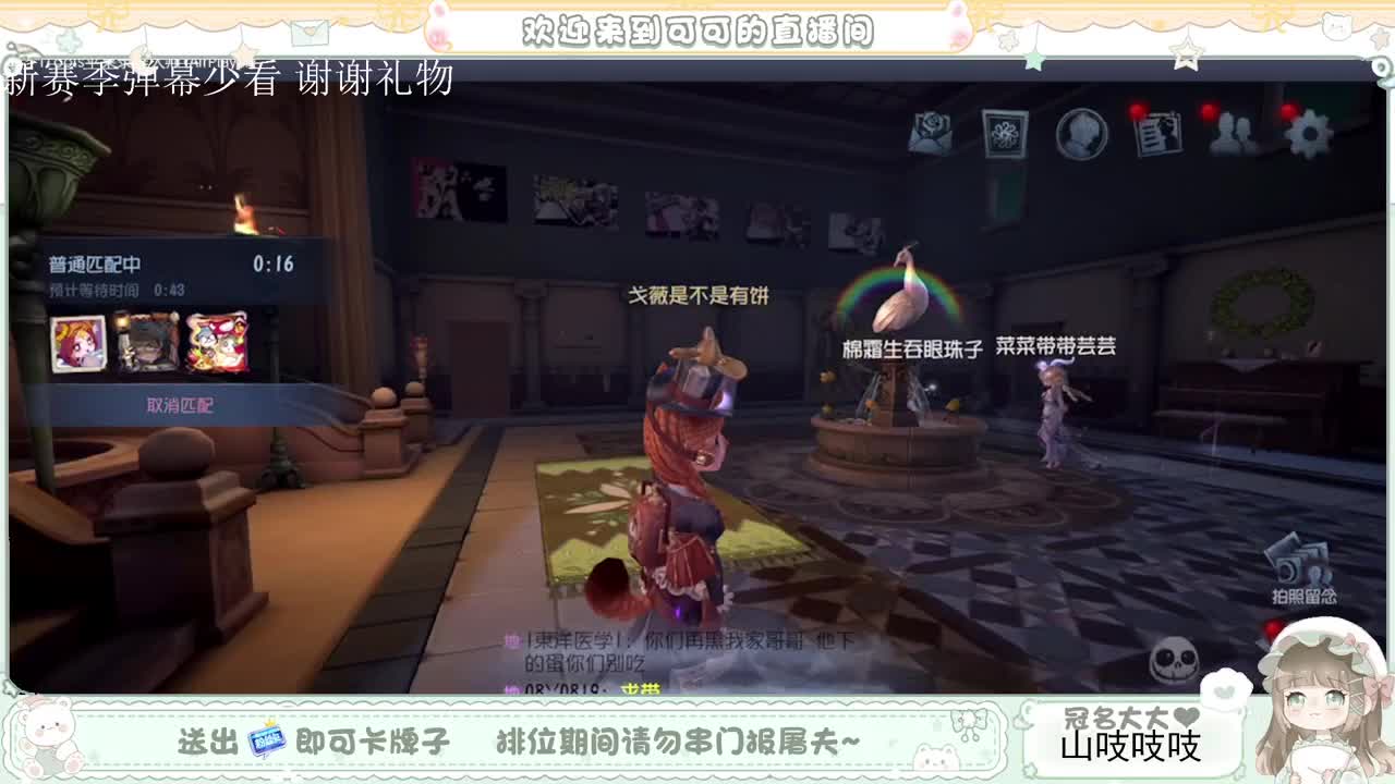 送分双排 第7段