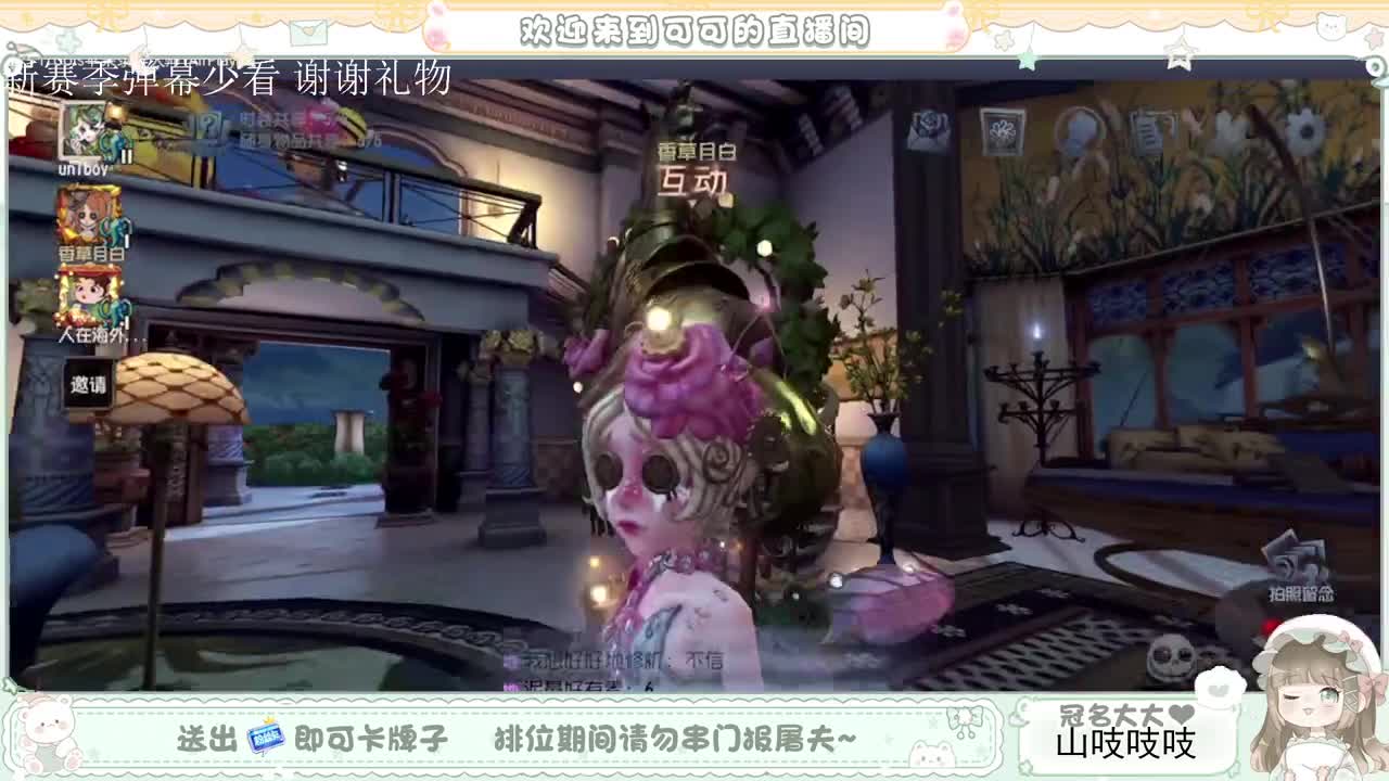 送分双排 第8段