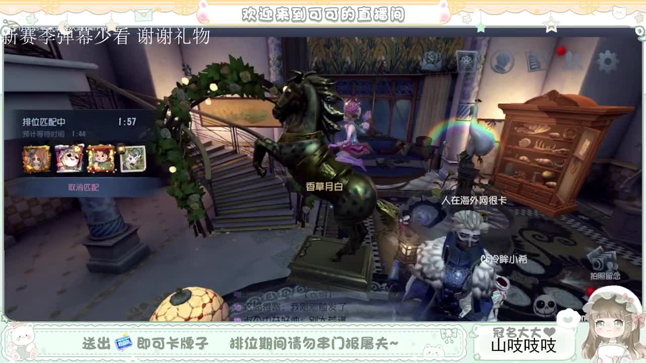 送分双排 第9段