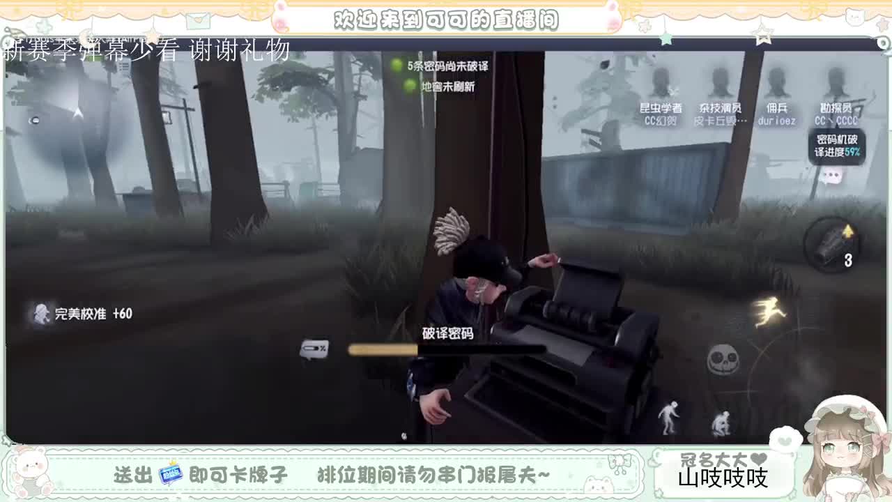 送分双排 第10段