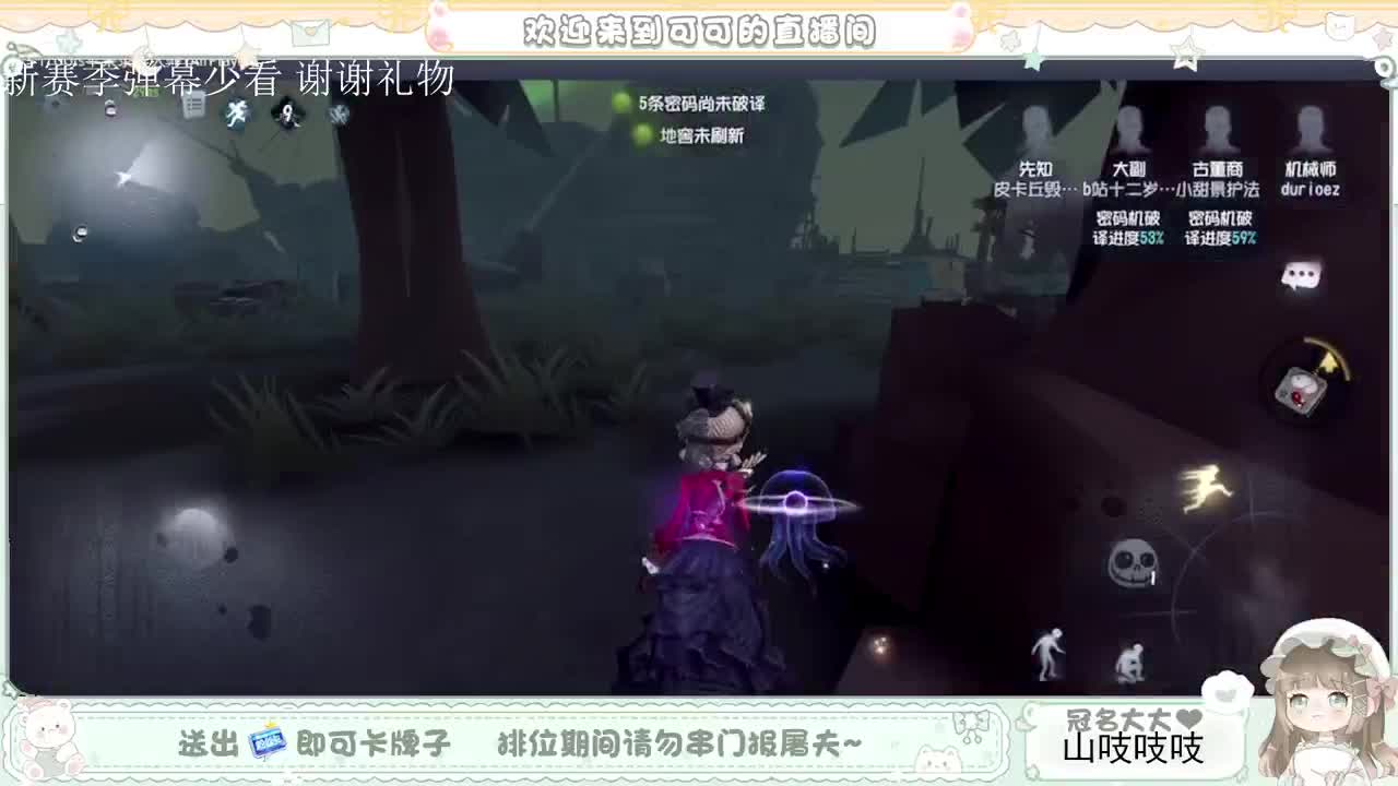 送分双排 第12段
