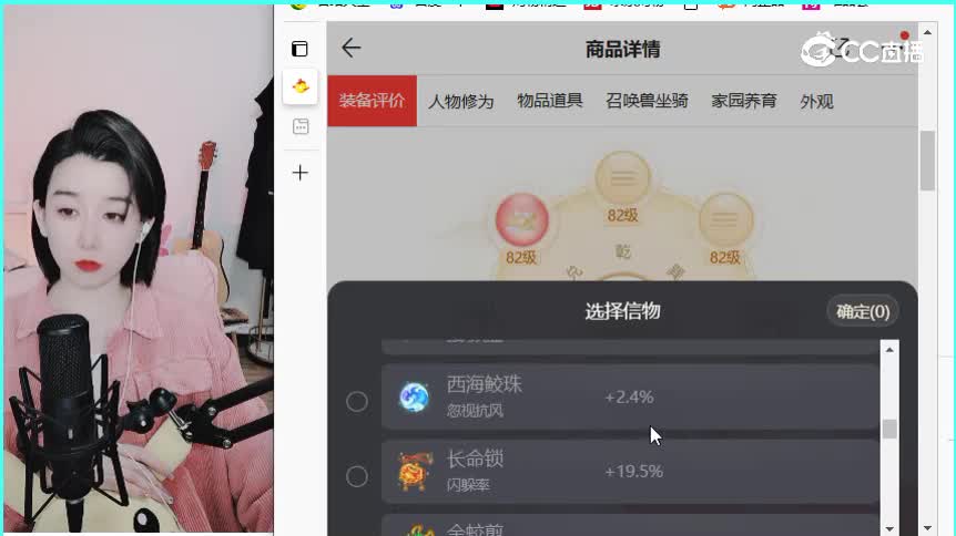 卧虎藏龙男鬼