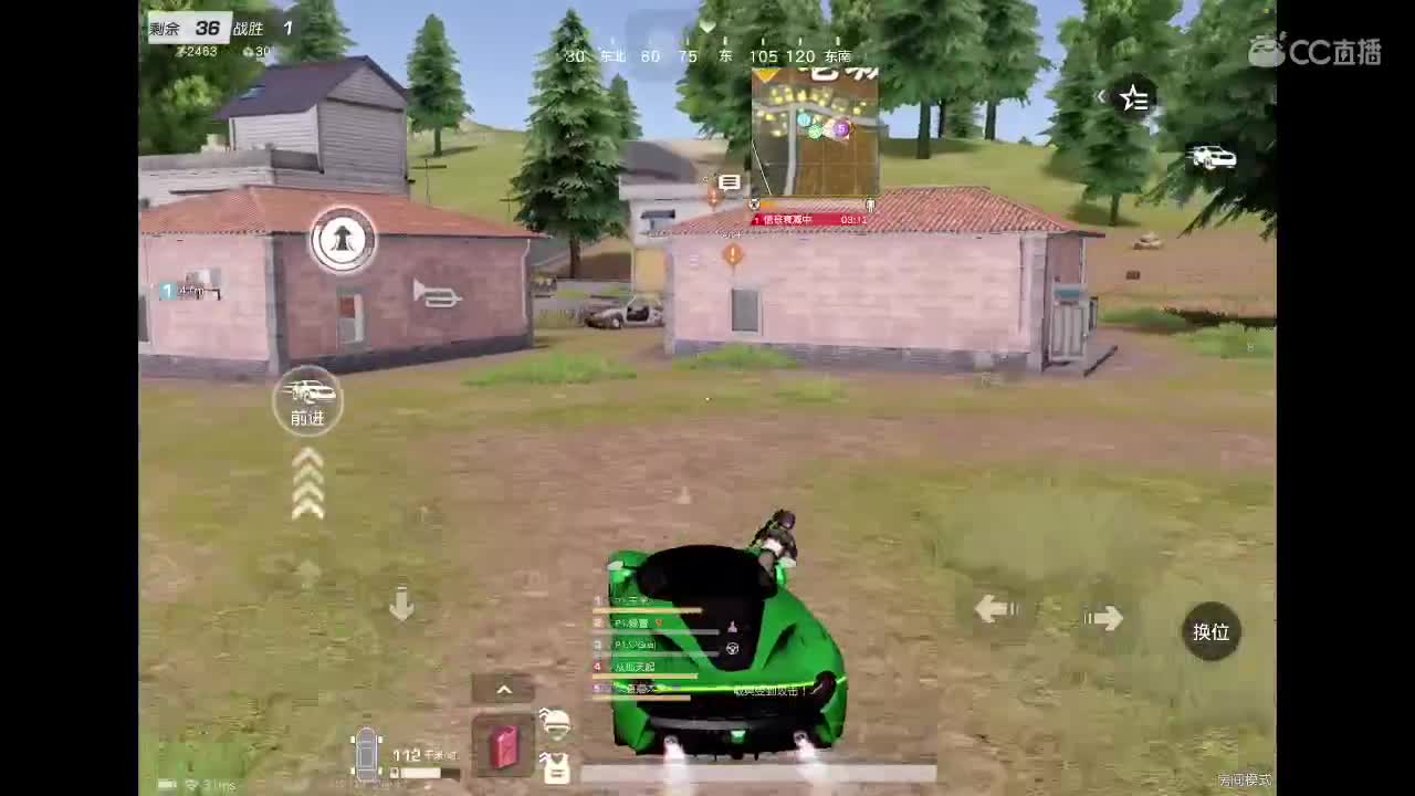 乖 退役演员上路? 第3段