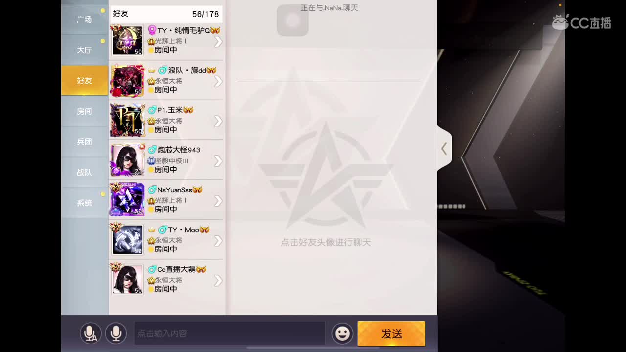 乖 退役演员上路? 第4段