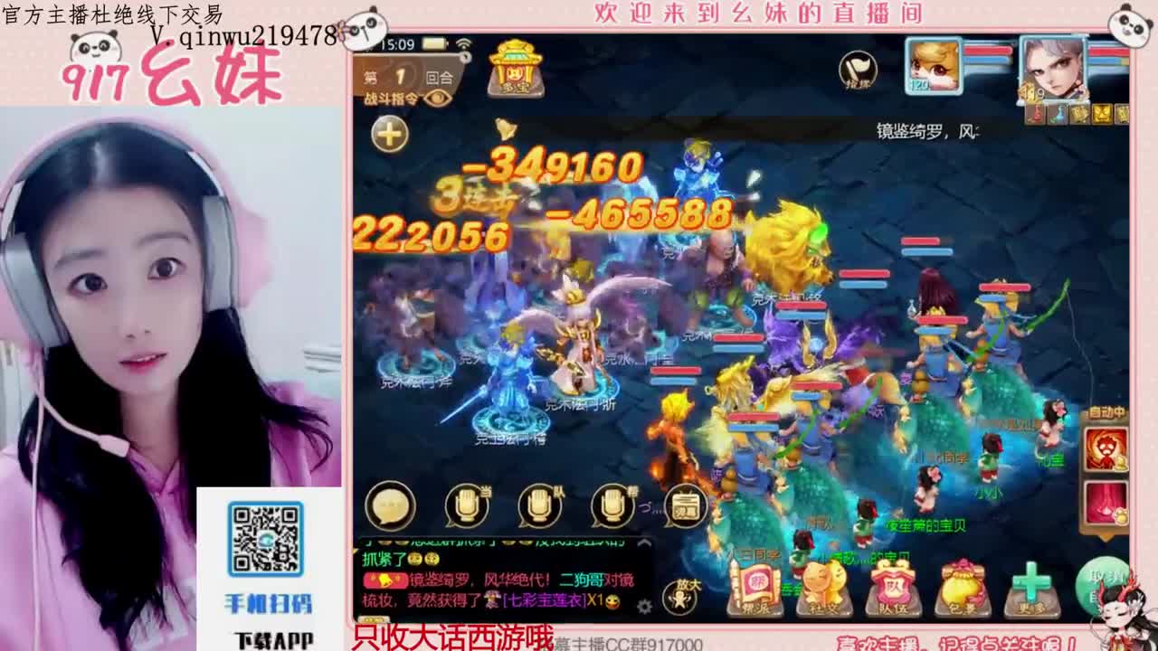 等风也等你 第1段