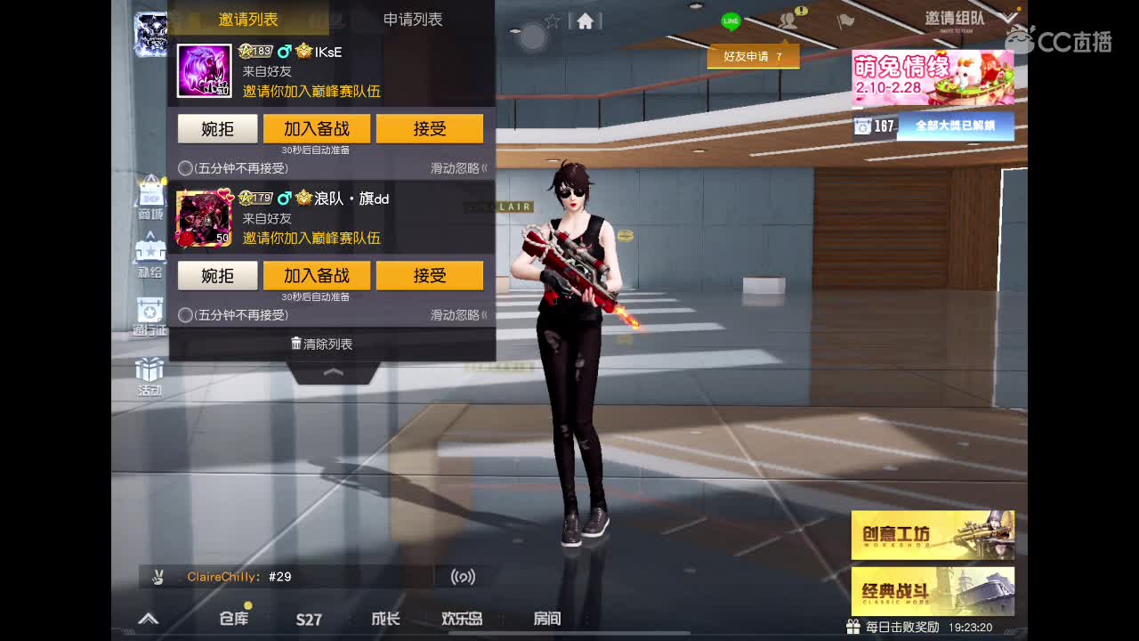 乖 退役演员上路? 第5段