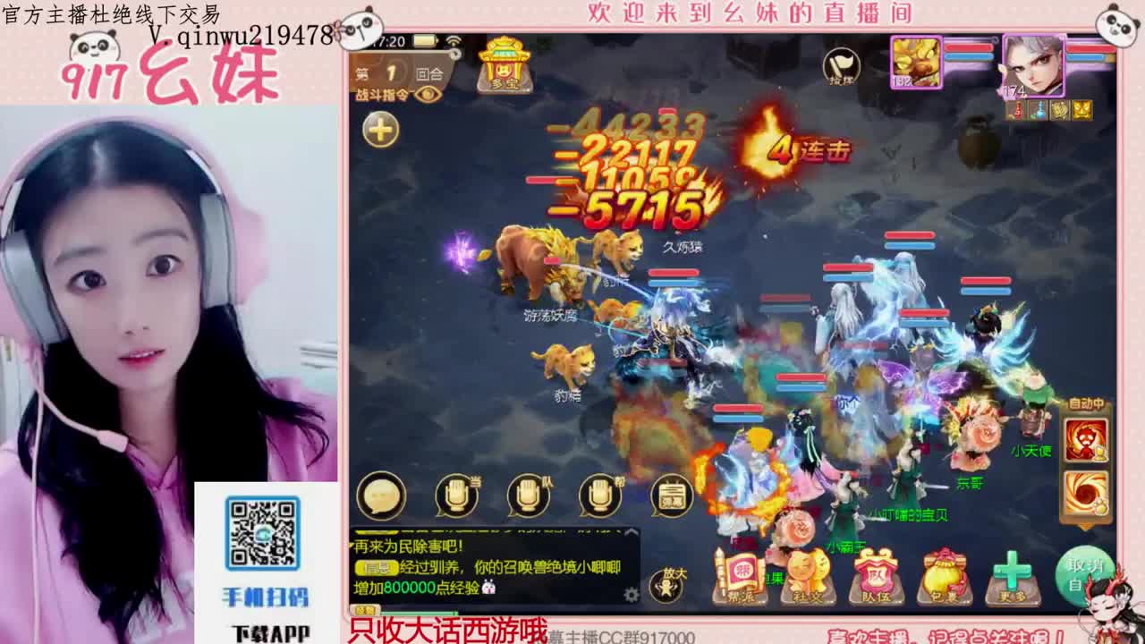 等风也等你 第5段