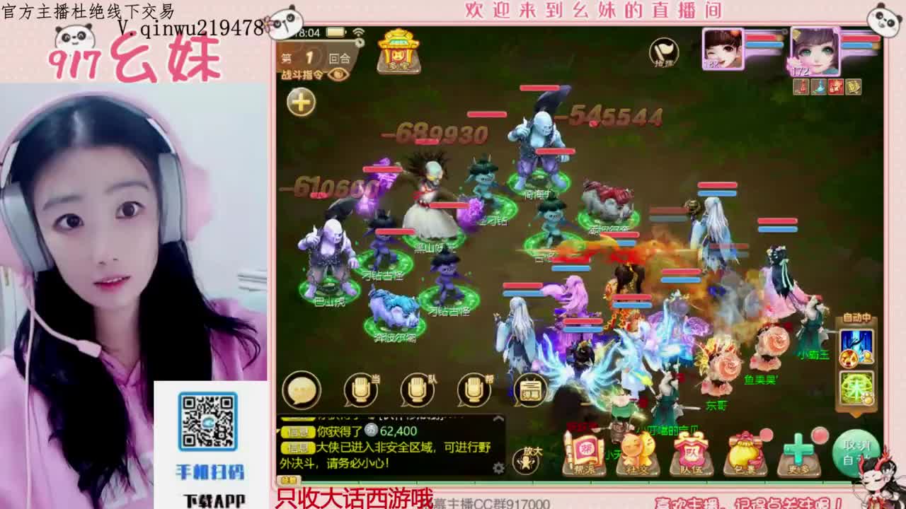 等风也等你 第7段