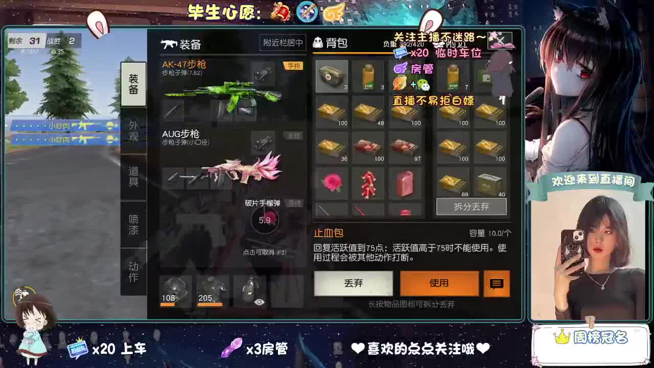 等风来  不如追风去。 第2段