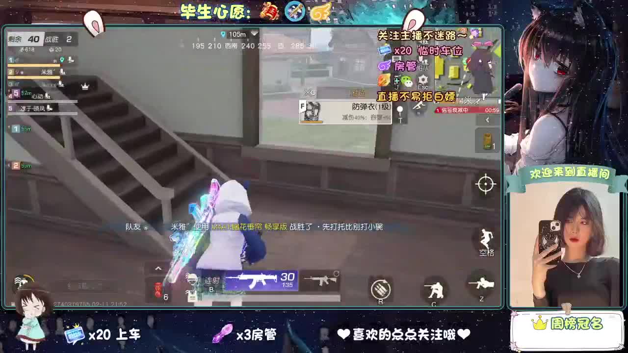 等风来  不如追风去。 第5段