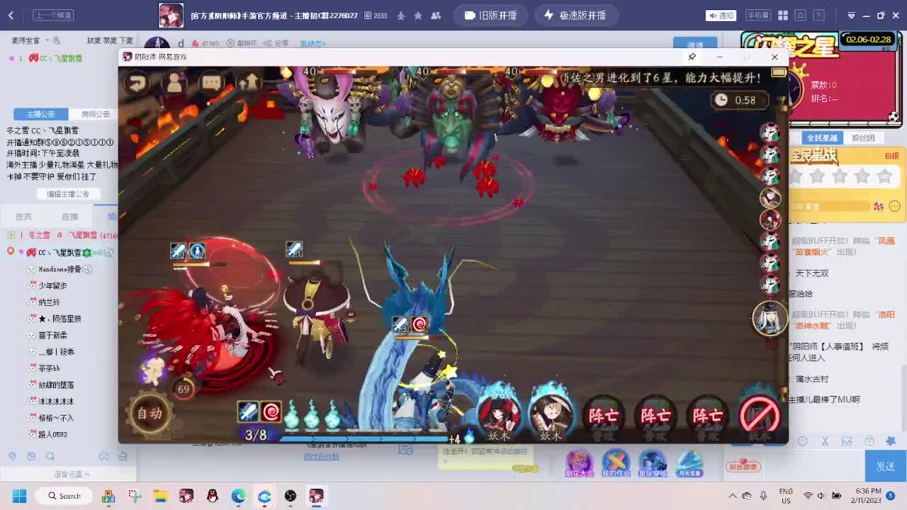 d 第6段