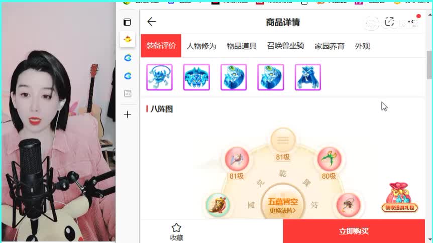 2020男鬼