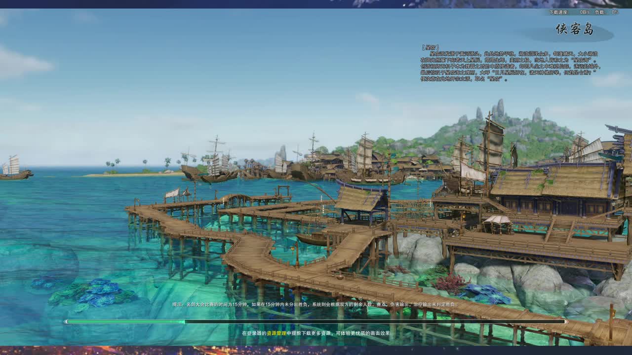 勇敢打工人 第3段