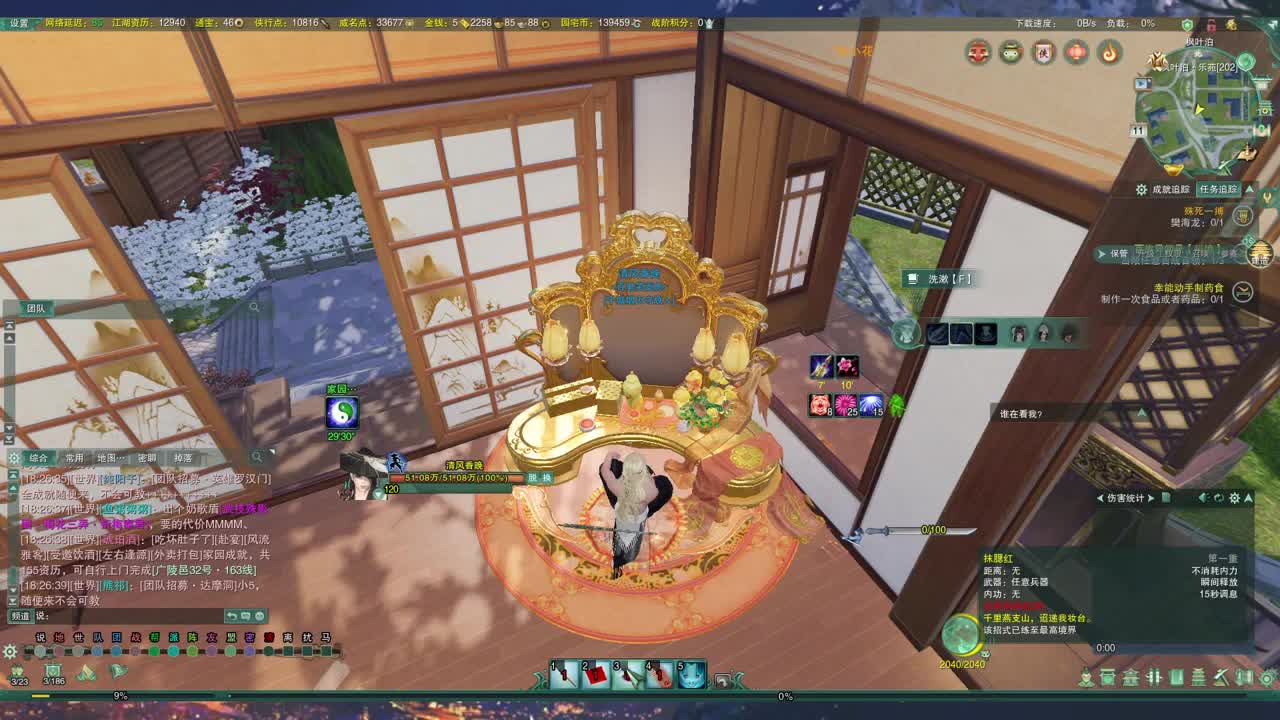 勇敢打工人 第4段