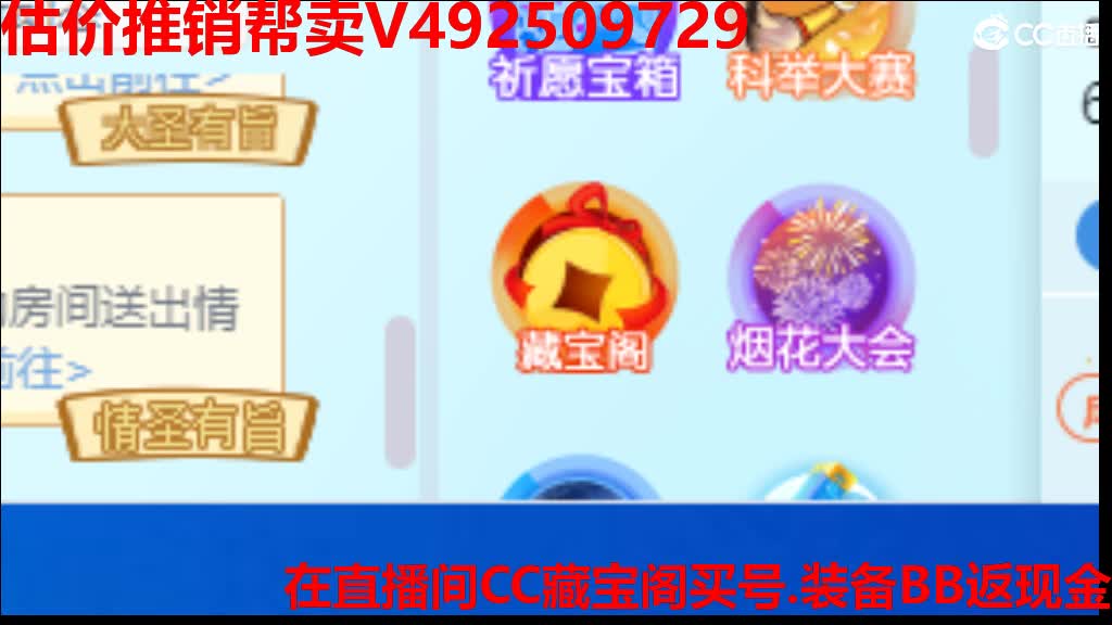 专业估价-效率推销帮卖