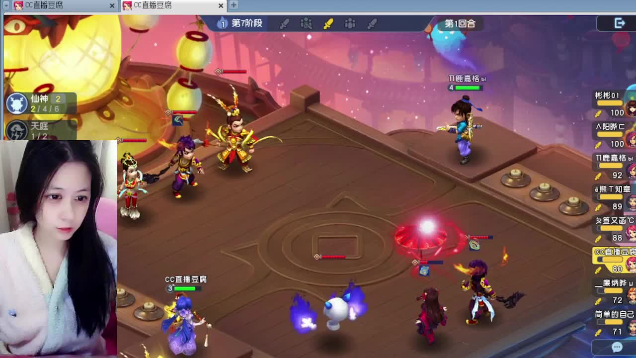 一起来下棋 第1段
