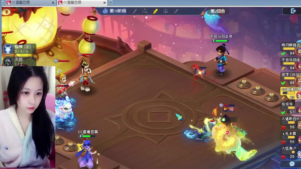 一起来下棋 第2段