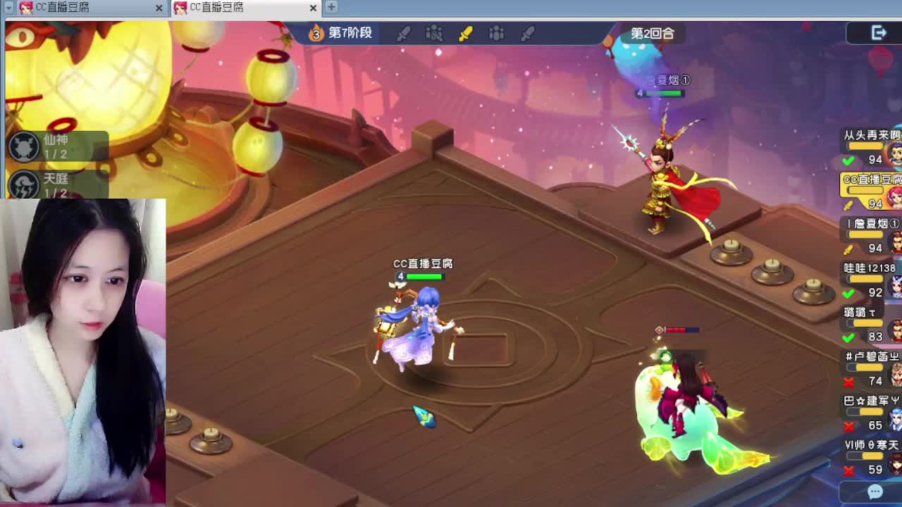 一起来下棋 第3段