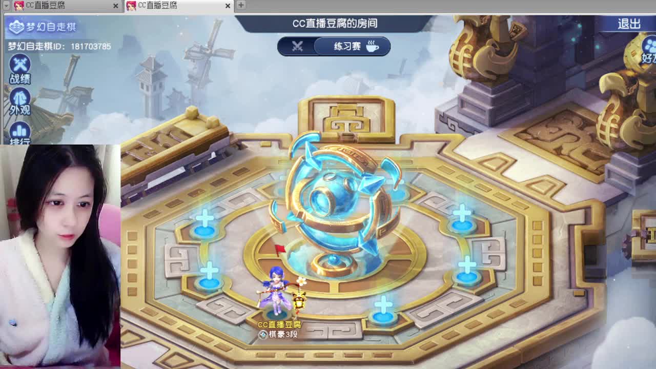 一起来下棋 第4段