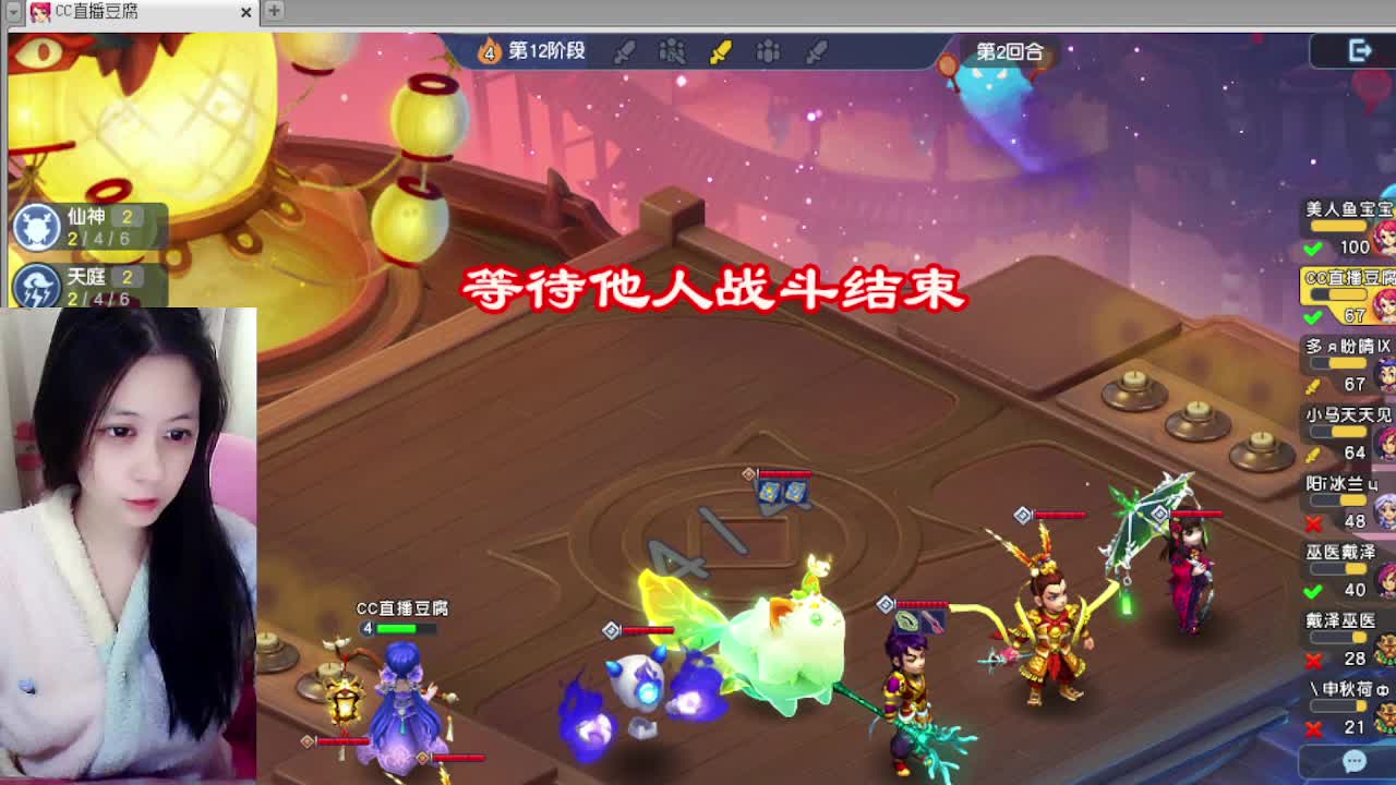 一起来下棋 第5段