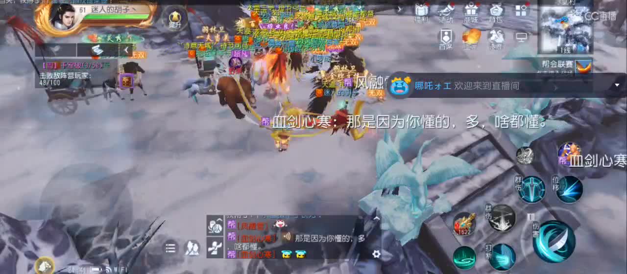 欢迎来到直播间【新年快乐】 第1段